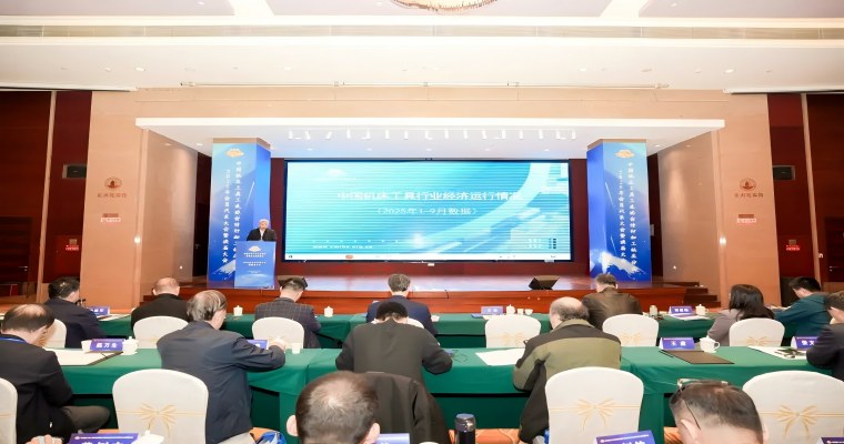 載譽出席！廣東臺正集團B45S火花機獲“貫標產品”認證