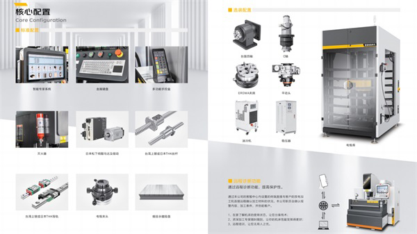 臺正鏡面火花機亮相2024中部（鄭州）裝備制造業博覽會