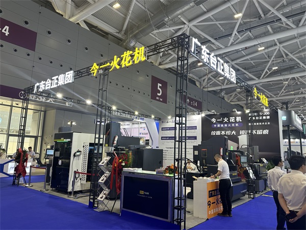 引領智能制造新潮流：臺正今一鏡面火花機實力閃耀2024年ITES深圳工業展