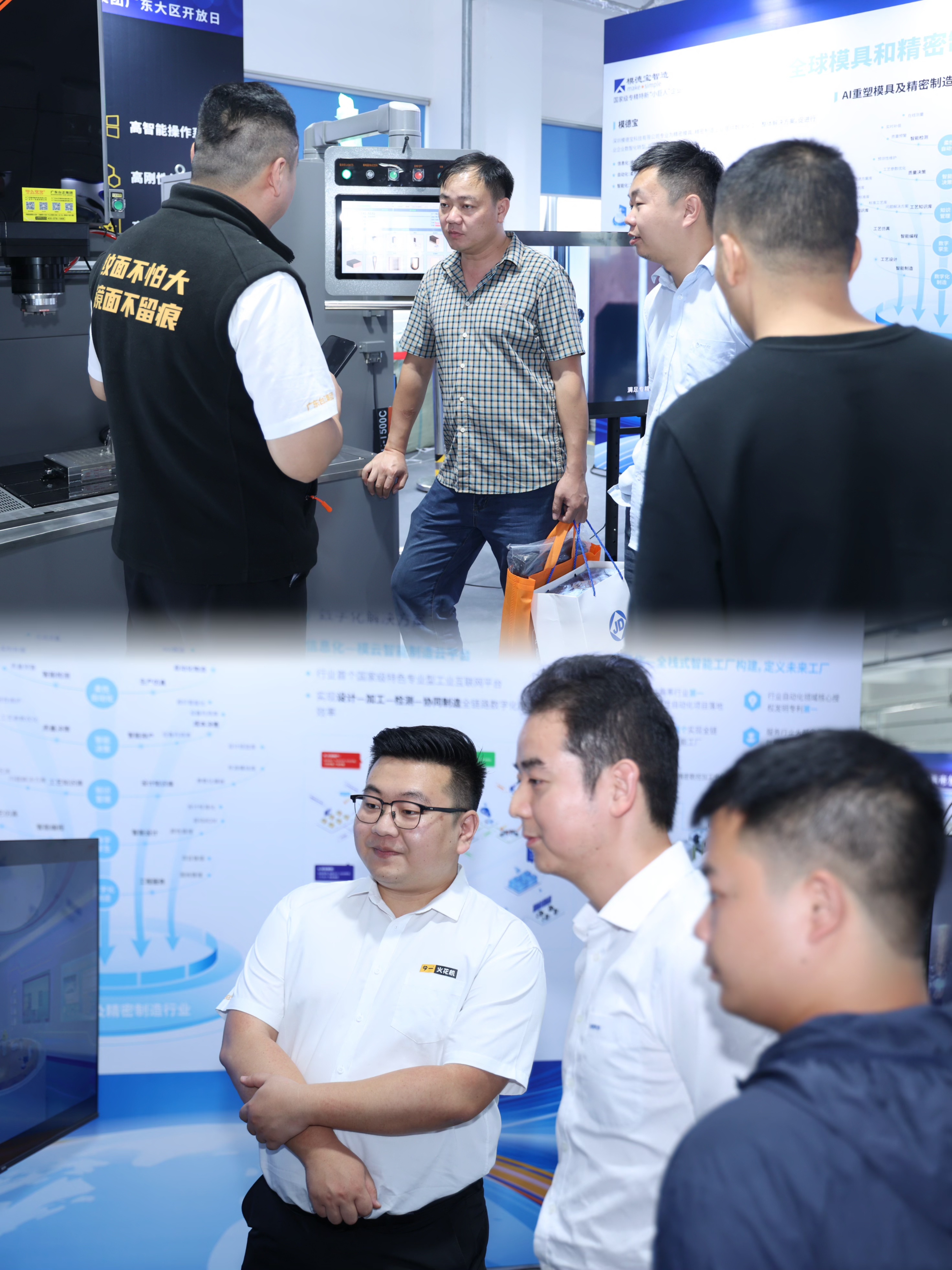 今一火花機亮相北京精雕南沙開放日，共筑數智精密生態